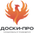 ООО "ДОСКИ-ПРО"