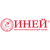 ООО "ИНЕЙ"