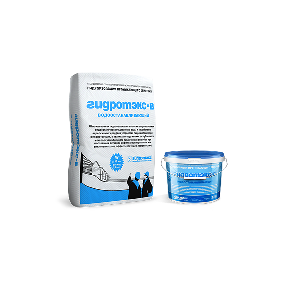 Водоостанавливающая гидроизоляция «Гидротэкс-В»