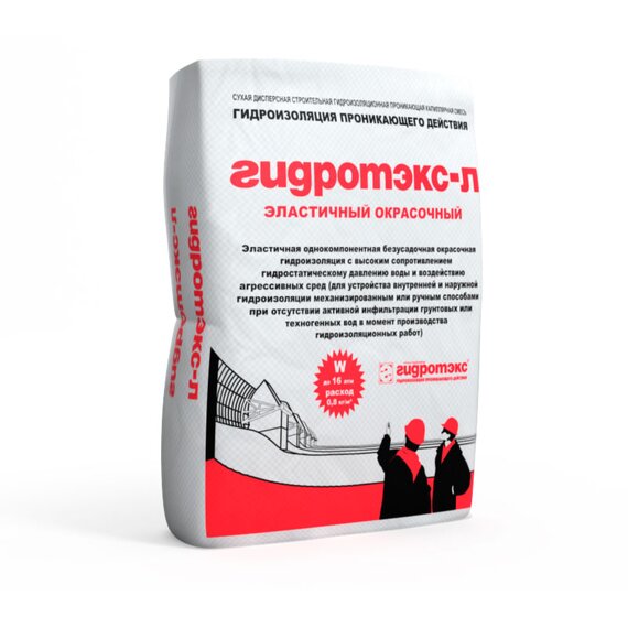 Гидроизоляция «Гидротэкс-Л»