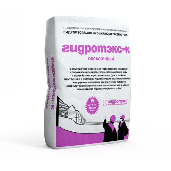 Гидроизоляция «Гидротэкс-К»