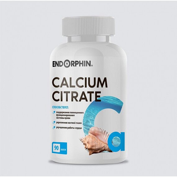 Витамины ENDORPHIN VITAMIN CALCIUM CITRATE
