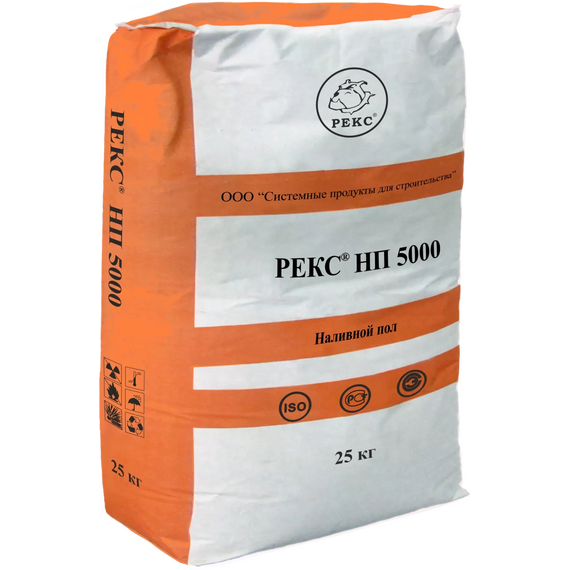 Рекс® НП 5000
