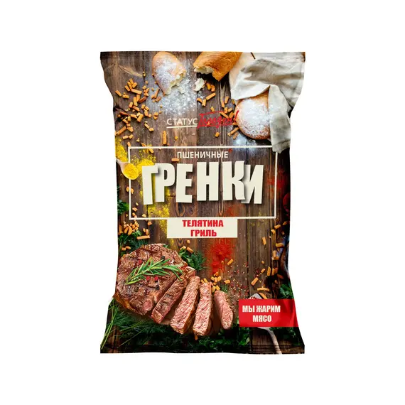 Гренки со вкусом ТЕЛЯТИНА ГРИЛЬ