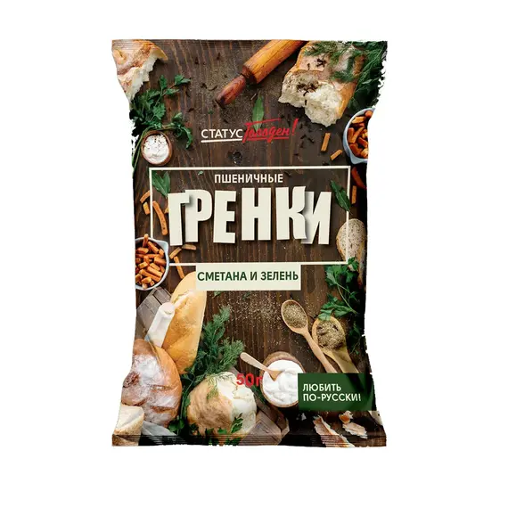 Гренки со вкусом Сметана и Зелень