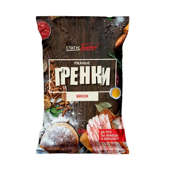 Гренки со вкусом Бекон