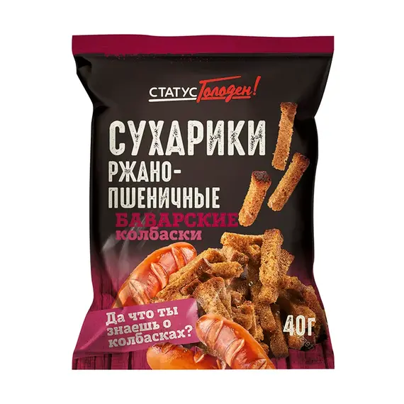 СУХАРИКИ СО ВКУСОМ БАВАРСКИХ КОЛБАСОК