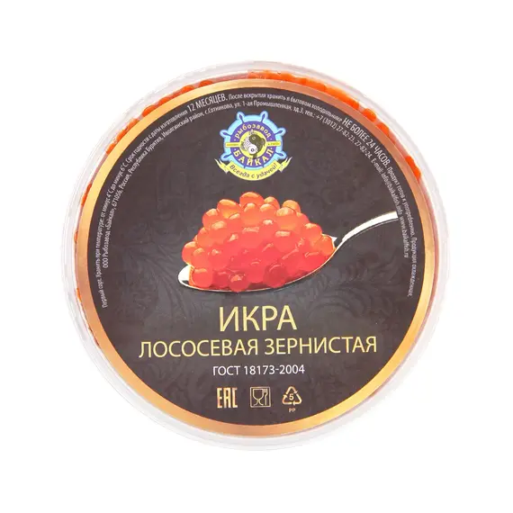 Икра лососевая зернистая из горбуши 100г