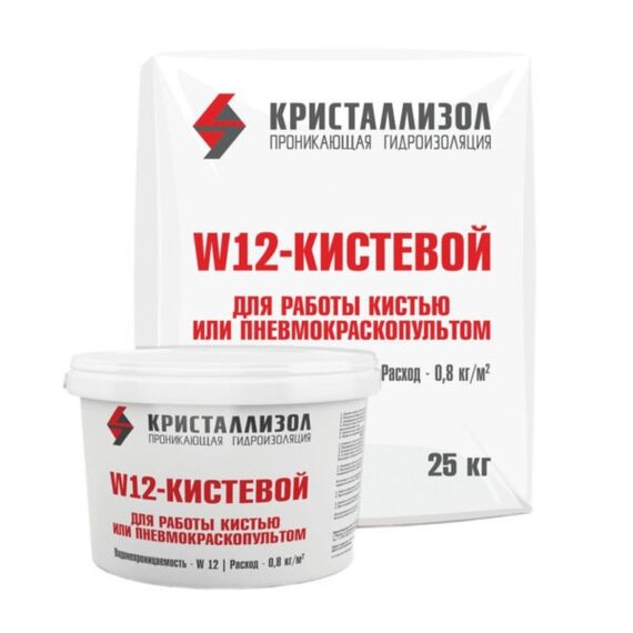 Кристаллизол W12 Кистевой
