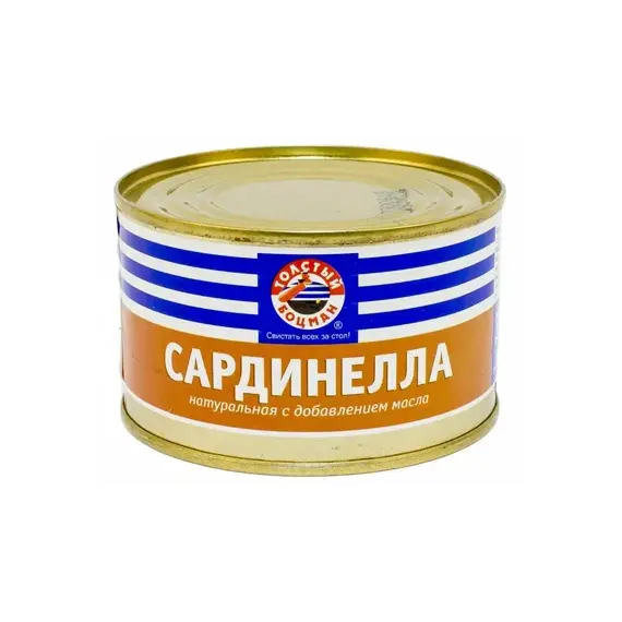 Сардинелла натуральная с добавлением масла