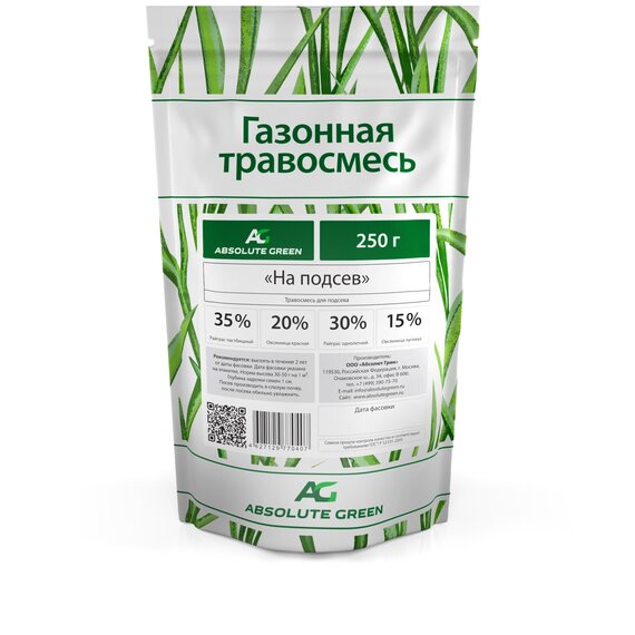 Газонная травосмесь На подсев