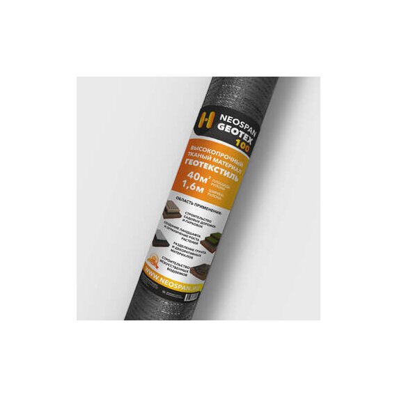 Агроткань NEOSPAN GEOTEX 100