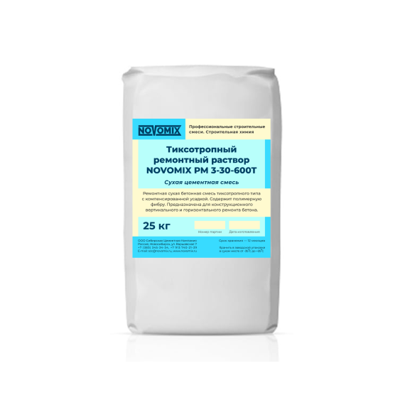 Тиксотропный ремонтный раствор NOVOMIX РМ 3-40-600Т