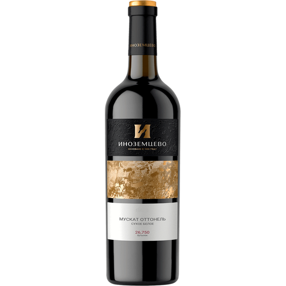 Вино Иноземцево, Мускат Оттонель