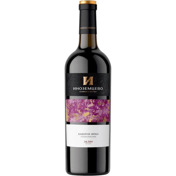 Вино Иноземцево, Каберне Фран