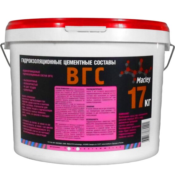 Водонепроницаемый гидроизоляционный состав(ВГС)