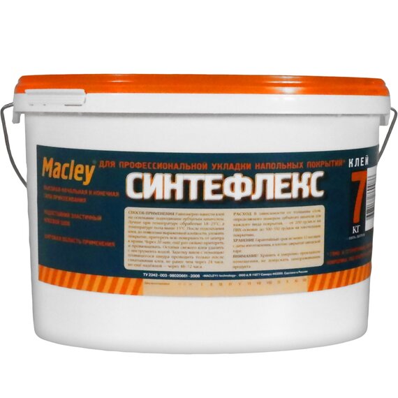 СИНТЕФЛЕКС