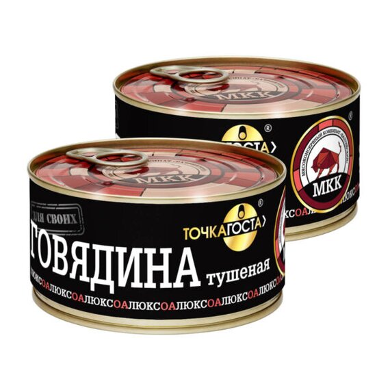 Говядина тушеная Люкс