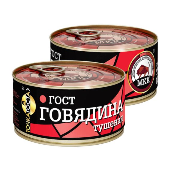 Говядина тушеная Премиум