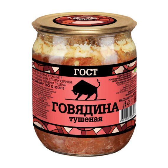 Говядина тушеная Премиум