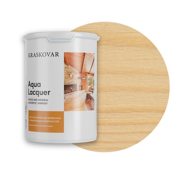 Лак-антисептик KRASKOVAR AQUA LACQUER