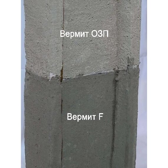 Вермит F