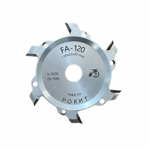 Дисковая фреза для гипсокартона FA120