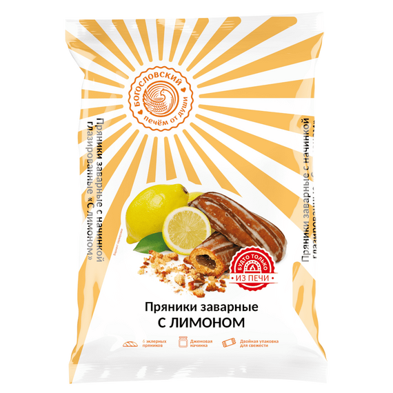 Пряники заварные с начинкой глазированные "С лимоном"