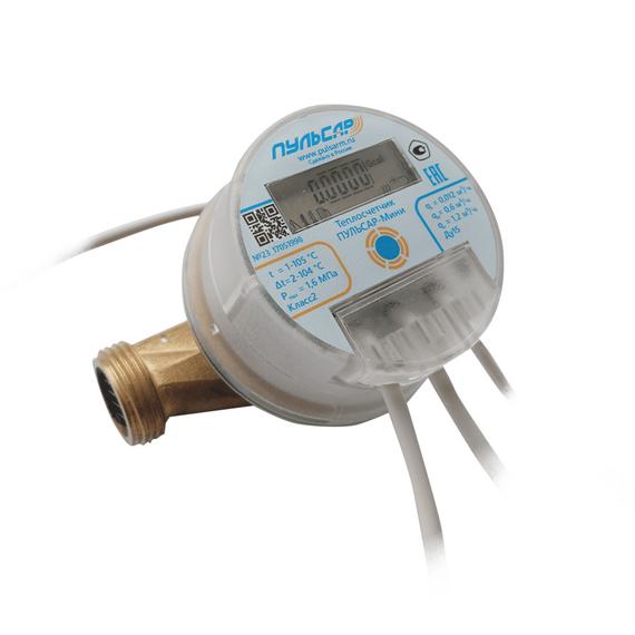 Механический квартирный теплосчетчик «Пульсар»