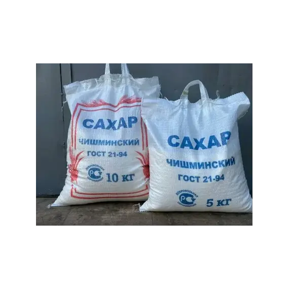 Сахар-песок свекловичный ГОСТ 33222-2015 10 кг