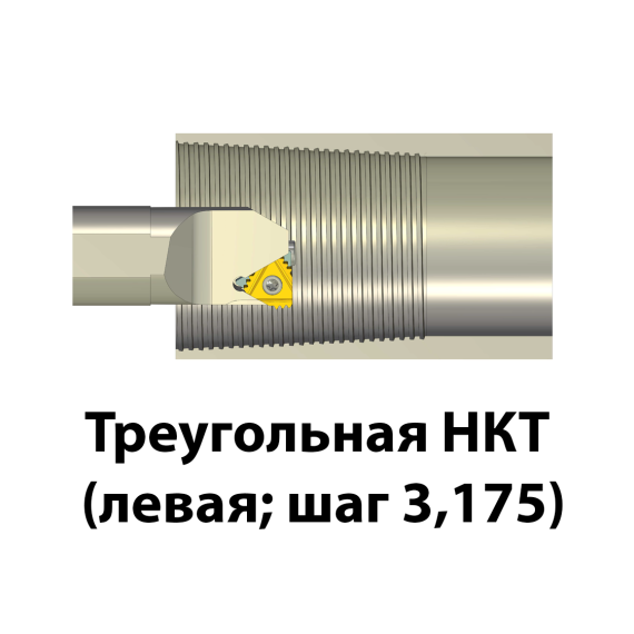 Внутренняя левая резьба