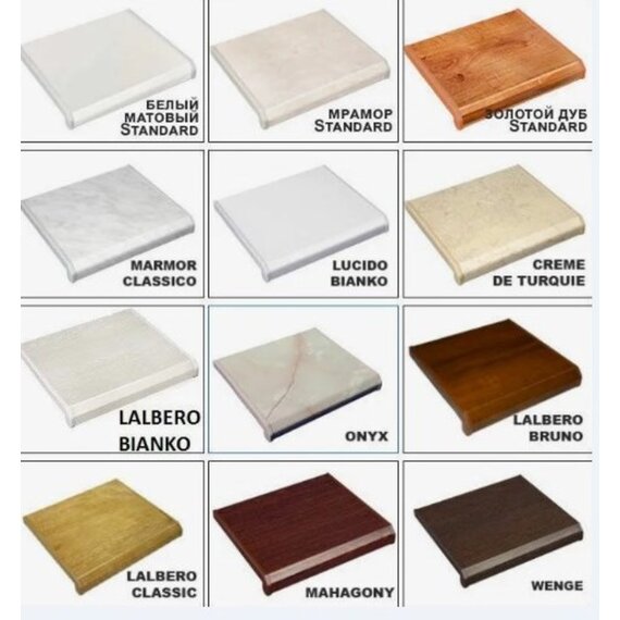 Подоконник DANKE LUCIDO BIANCO