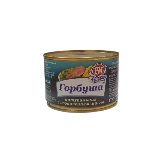 Горбуша ндм (куски) 250гр*48шт, б/ключа