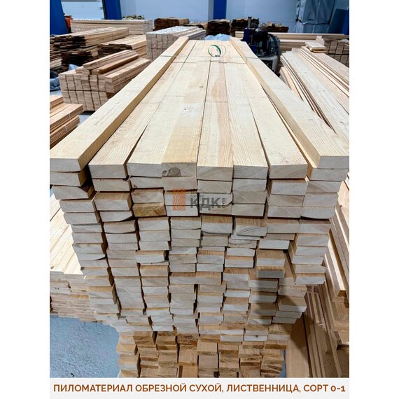 Пиломатериал обрезной сухой