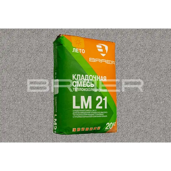 Теплоизоляционный кладочный раствор BRAER LM 21 М50 (летний)
