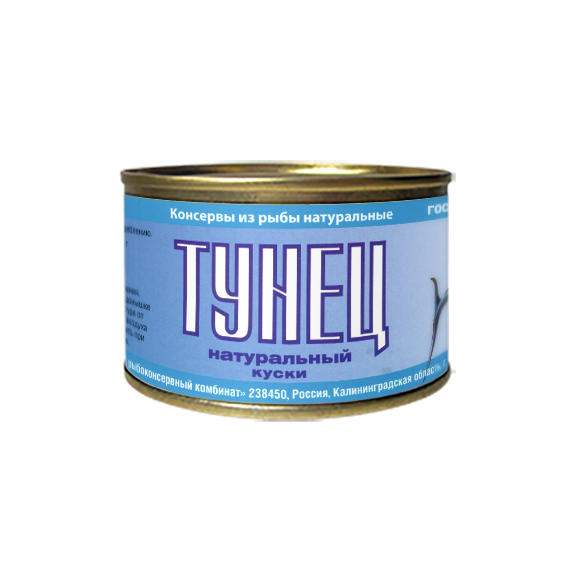Тунец натуральный куски