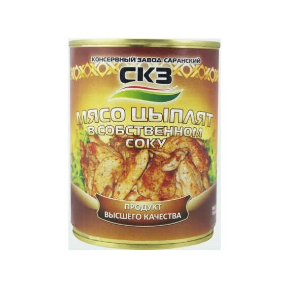Мясо цыпленка в собственном соку ГОСТ 335 гр ж/б