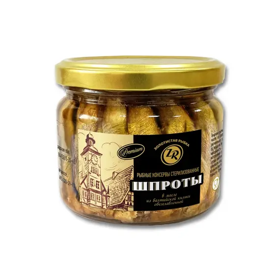 Шпроты в масле из балтийской кильки, Золотистая рыбка, ГОСТ, 270 г