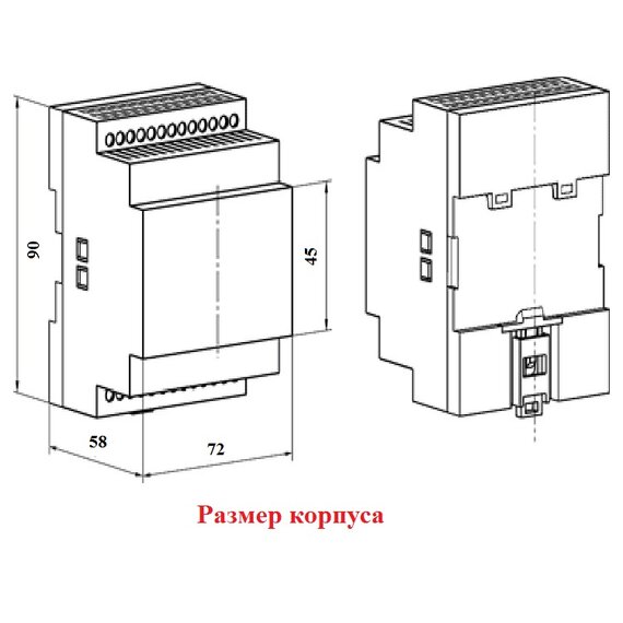 Реле импульсной сигнализации РИС-Э3М