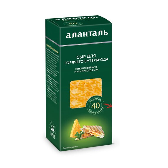Сыр Аланталь №40 45%, брусок 190г