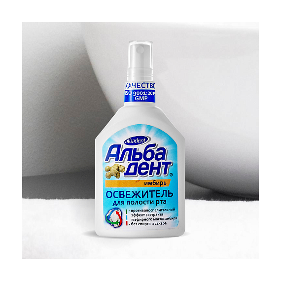 АЛЬБАДЕНТ® ОСВЕЖИТЕЛЬ ДЛЯ ПОЛОСТИ РТА