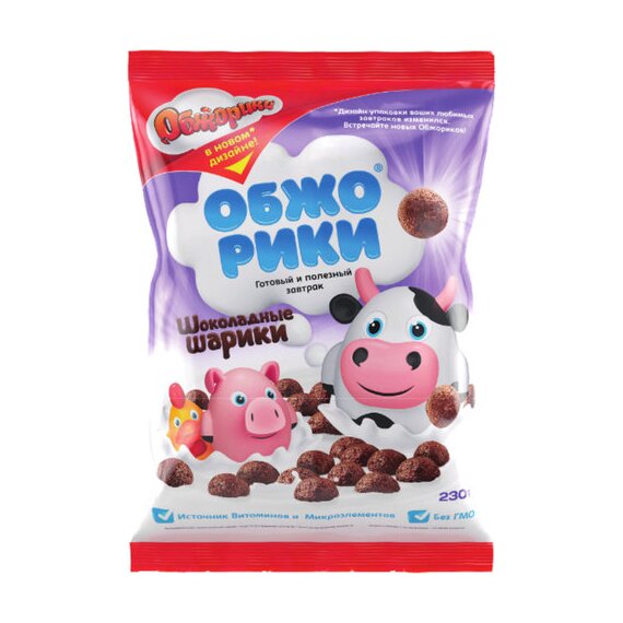 Шоколадные шарики «Обжорики»™