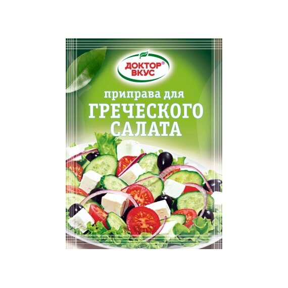 Приправа для салатов «Греческая»