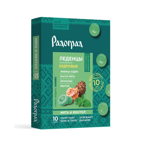 Карамель леденцовая с живицей кедра и прополисом "Мята и ментол"