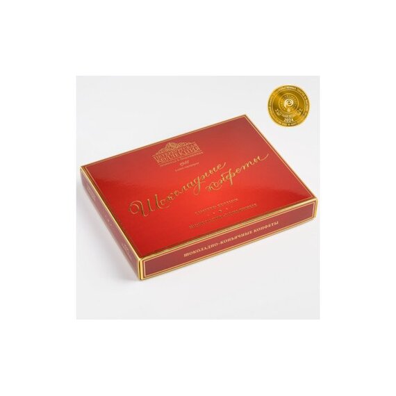 Шоколадно-коньячные конфеты, 200 г