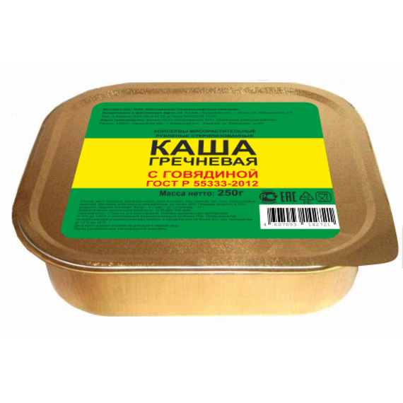 Каша гречневая с говядиной
