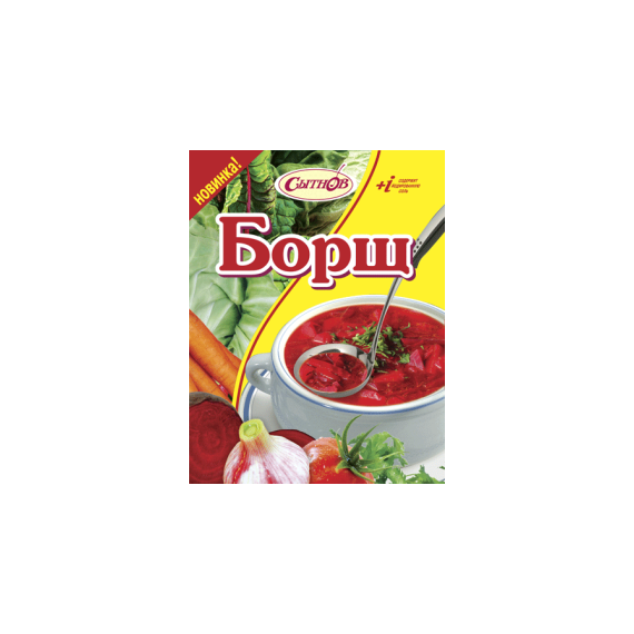 БОРЩ быстрого приготовления