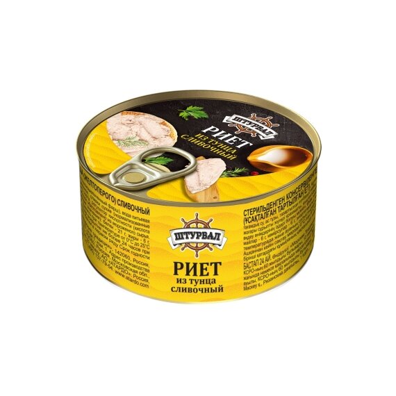 Риет из тунца сливочный 115г