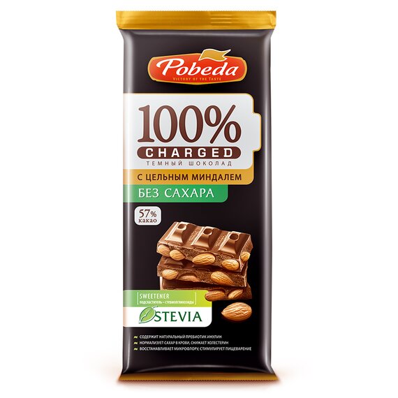 Шоколад «Тёмный без добавления сахара с цельным миндалем «Чаржед»