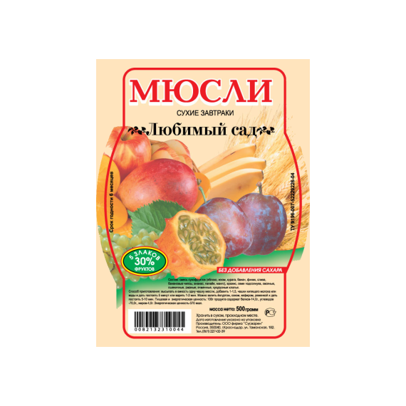 Мюсли Любимый сад 500 гр